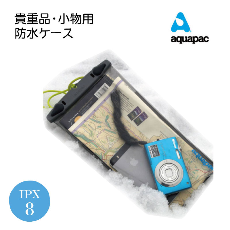 楽天市場 Aquapac アクアパック貴重品 小物用ケース スモール 654 Ipx8 防水 防水ケース スマホ Iphone 防水ケース ポーチ グレー シンプル 通帳 ランニング 旅行 防水ポーチ ケース 携帯 キーケース 風呂 プール 海 オシャレ 貴重品 携帯防水ケース グッズ 登山