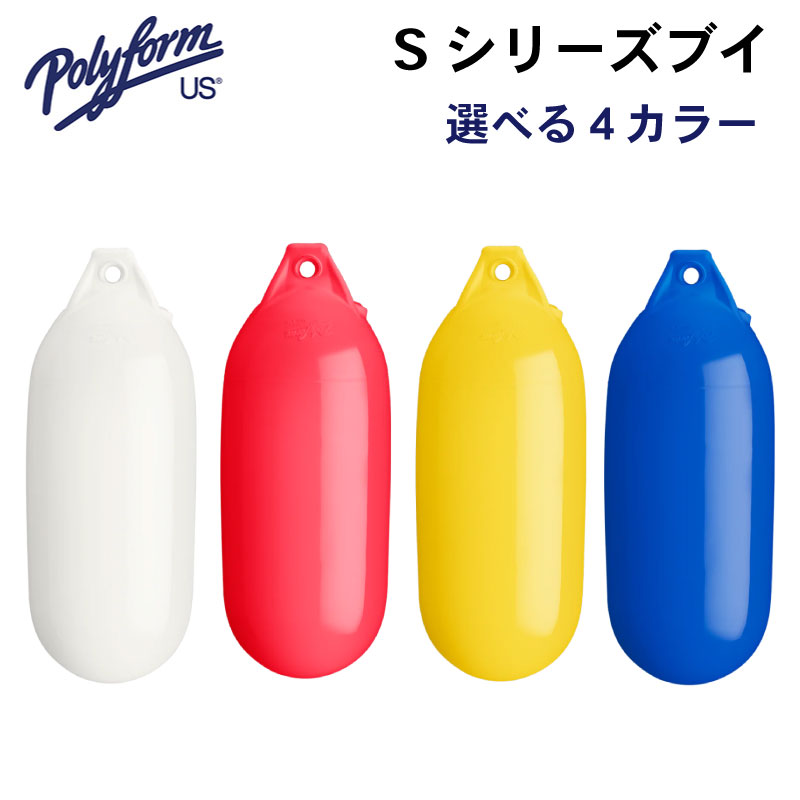 楽天市場】☆今月ずーっとポイント5倍☆Poly form ポリフォーム