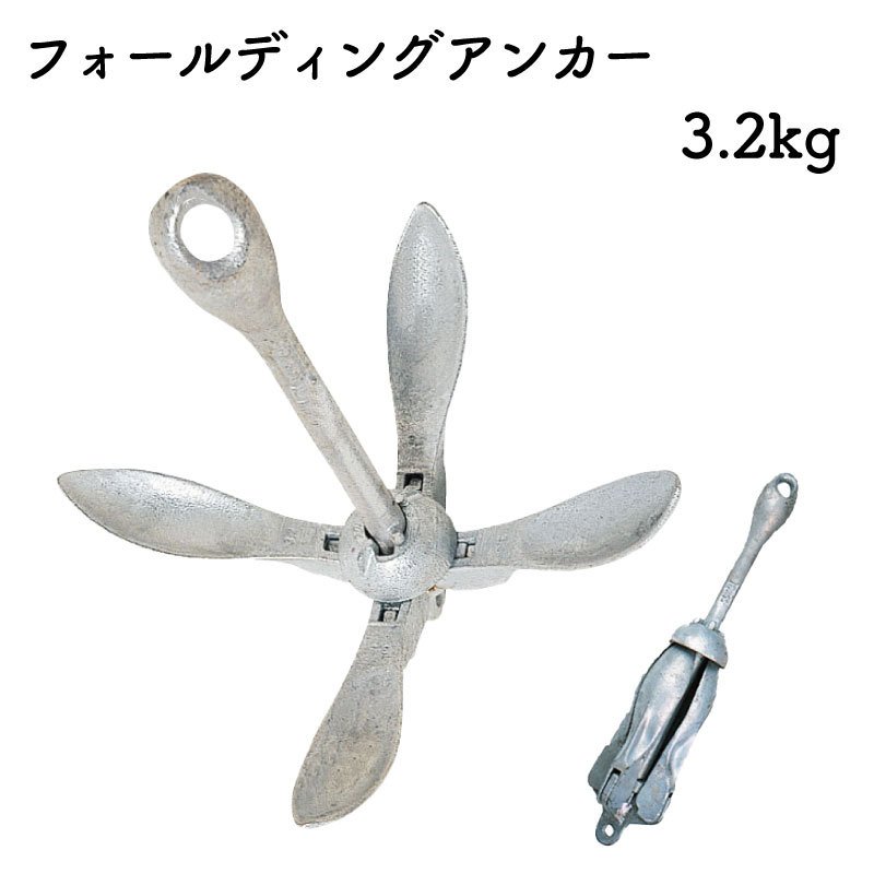 未使用品】2本(15kg×2本)赤松製錨 FSコンパクトアンカー 15kg | www