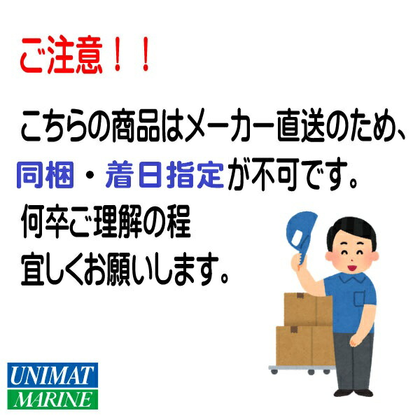 50%OFF! ファクトリーゼロ ウィンドランチャー WL06 Dタイヤ ボート