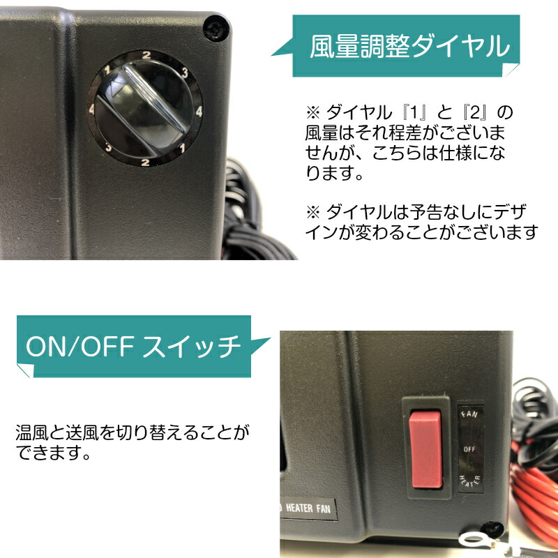 セラミックヒーター Jcf 300 直流12v用 車用品 温風 キャンピングカー 冬 車用ヒーター 送風 ヒーター 作業車 温める キャンプ 運転席 便利 カー用品 自動車 暖房器具 ボート クルーザー ボート用品 用品 暖房 あったか 車 車用 12v グッズ 小型 カー