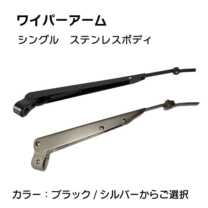 楽天市場】☆今月は5倍！☆Seadog 汎用ワイパーブレード