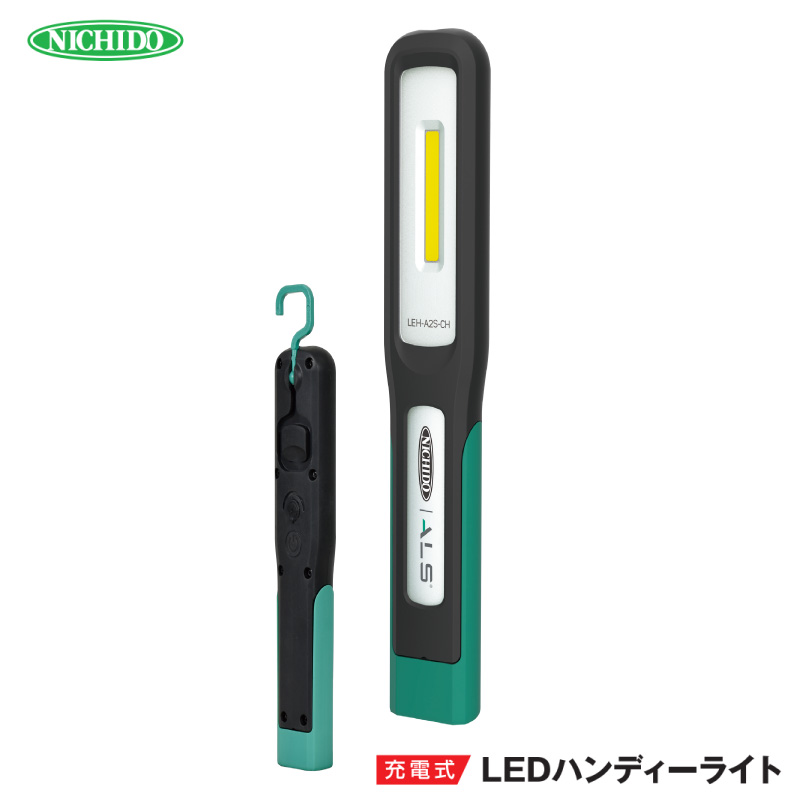 楽天市場】日動工業 充電式LEDハンディーライト2W LEH-A2S-CH