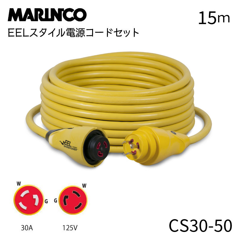 楽天市場】☆31日までエントリーでP10倍！☆マリンコ（MARINCO