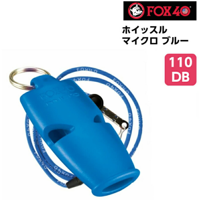時間指定不可 Fox 40ソニックブラストCMGホイッスル 災害 スポーツにも