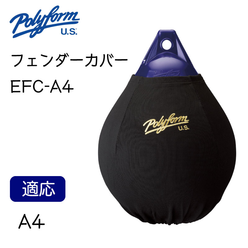 楽天市場】FenderFits フェンダーカバー Ａシリーズ Ａ-3用 ネイビー