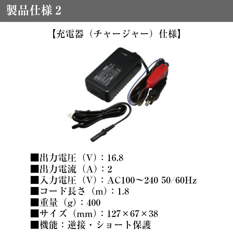 国内発送 特価安いそれに目立つ Bmo ジャパン 用品 電動リール用 水上バイク リチウムイオンバッテリー 6 6ah バッテリーチャージャー グッズ セット 釣り フィッシング 海釣り ボート 船舶 船 グッズ 便利 用品 海 電動リール バッテリー 充電器 コンパクト