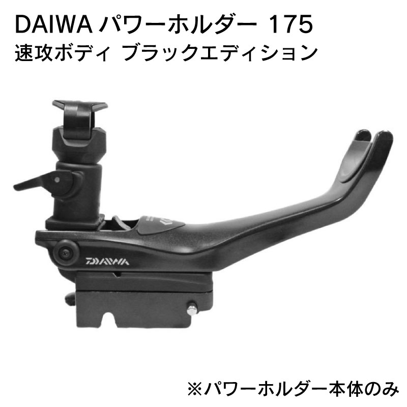 楽天市場】☆今月ずーっとポイント5倍☆Daiwa ダイワ パワー 楽天市場】☆今月ずーっとポイント5倍☆Daiwa ダイワ パワー