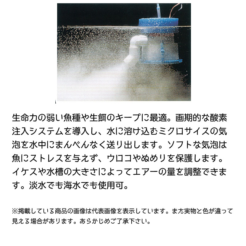 楽天市場 ウッドマン いけす ライブウェルキット Ka500f フロート式 31l 分 フィッシング 釣り ボート 船 魚 水槽 酸素 泡 保存 ユニマットマリン