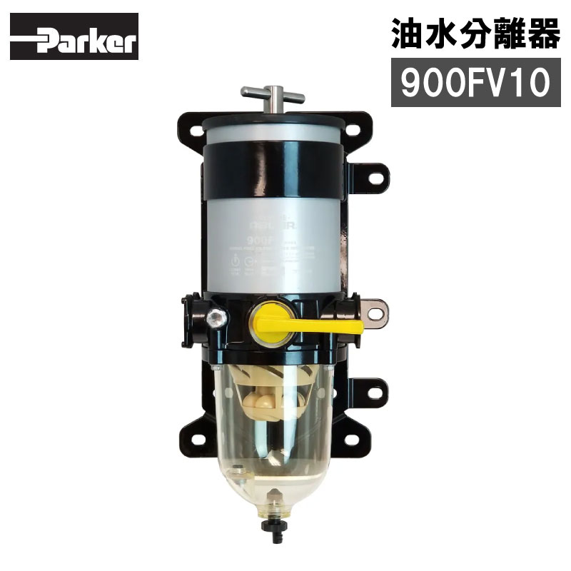 【エントリーで店内Ｐ5倍】RACOR(レイコー) Parker ディーゼル 900FV10 燃料フィルター | 900シリーズ 油水分離 ストレーナー エンジン 船 マリン 84,851円