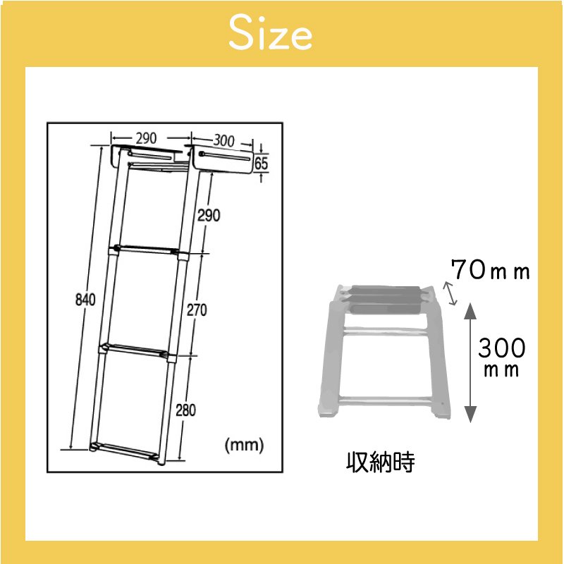 楽天市場 アンダープラットフォームラダー 3段 ボート ラダー 階段 梯子 はしご ボート 船 プレジャーボート たためる ステンレス マリン 海 船舶 ボート小型船舶 船用品 船外機 階段 ボート用品 船舶用品 ステップ 軽量 ボート用 水面 折り畳み 舟 収納