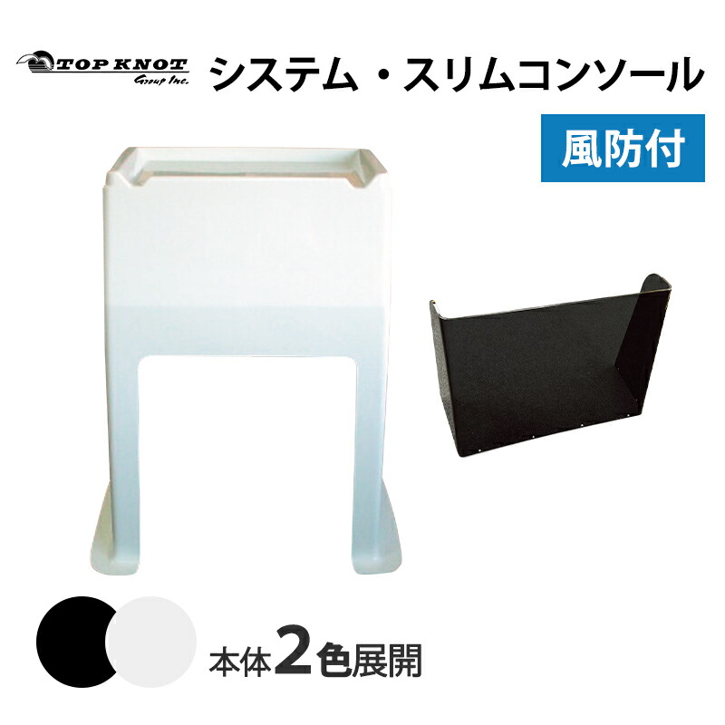 暑さ打つ手グッズ特集｜一般受けの冷やかす個条