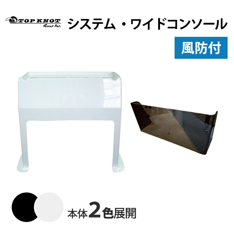 暑さ打つ手グッズ特集｜一般受けの冷やかす品目