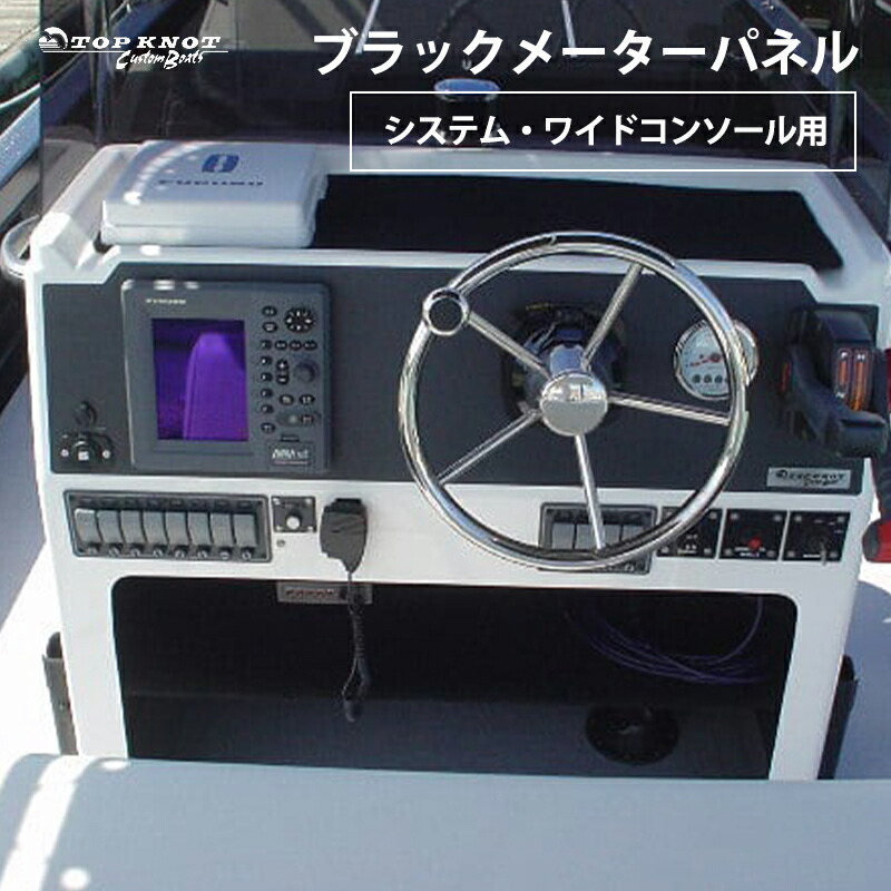 【GW・夏】暑さ打つ手グッズ特集｜一般受けの冷やかす箇条 スポーツ・アウトドア-ボート-マリンスポーツ