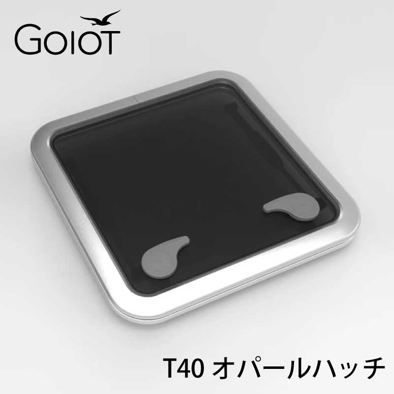 【エントリーで店内Ｐ5倍】GOIOT ゴイオ オパール ハッチ T40 / 116025 ｜ ボート 船 船舶 窓 蓋 空気 外気 換気 開け閉め キャンピングカー キャブコン