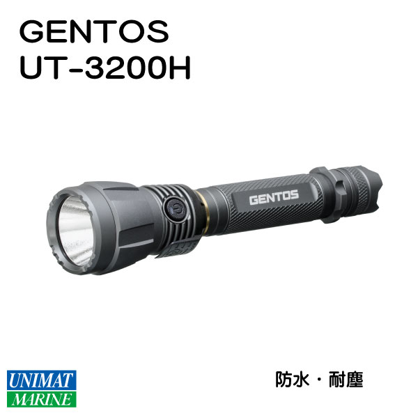 楽天市場 Gentos ジェントス Ultirex High Power Led Flashlight Ut 30h Ip67 ライト 懐中電灯 Led 強力 最強 防災 明るい 防水 電池 電池式 キャンプ 充電 充電式 ハンディライト ワークライト 防災グッズ 災害 グッズ おしゃれ 黒 ブラック フラッシュライト