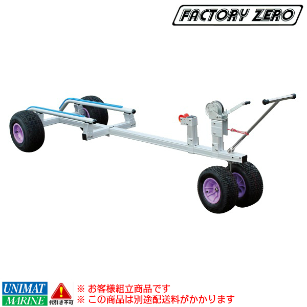 楽天市場】factory zero ファクトリーゼロ ＰＷＣ ジェットランチャー 