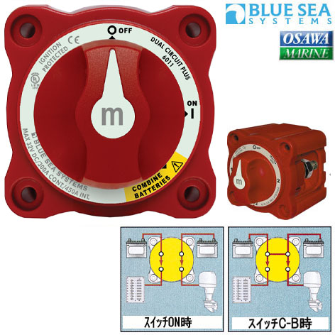 【ポイント10倍】 BLUE SEA バッテリースイッチ ミニシリーズ デュアルサーキット プラス 300A(6011) 商品番号：30425｜ユニマットマリン