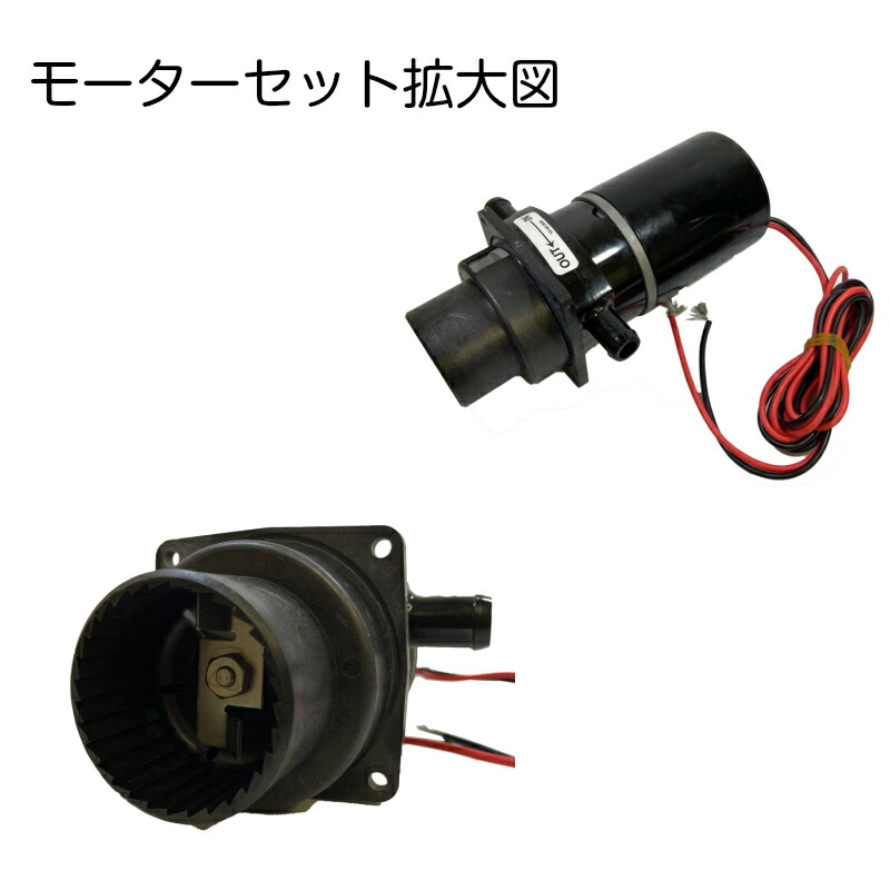 【楽天市場】ニッパツジャブスコ JABSCO 電動マリントイレ リペアパーツ モーターセット 12V 370410010 船 マリン用品