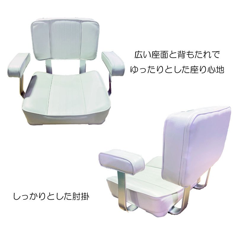 楽天市場 Dlxキャプテンズシート ブルー ホワイト キャプテンシート ボート シート 椅子 席 おしゃれ イス アウトドア 船 船用 ボート用 ボート 船舶 ボート用品 船舶用品 用品 パーツ マリン用品 ユニマットマリン