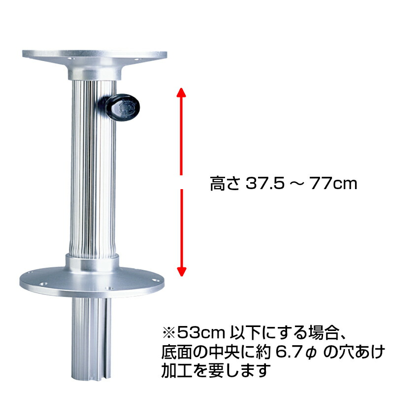 【楽天市場】Garelick ガーリック 75325 テーブル用支柱 アルミ製 高さ調整式 テーブル テーブルポスト 支え 棒 支柱