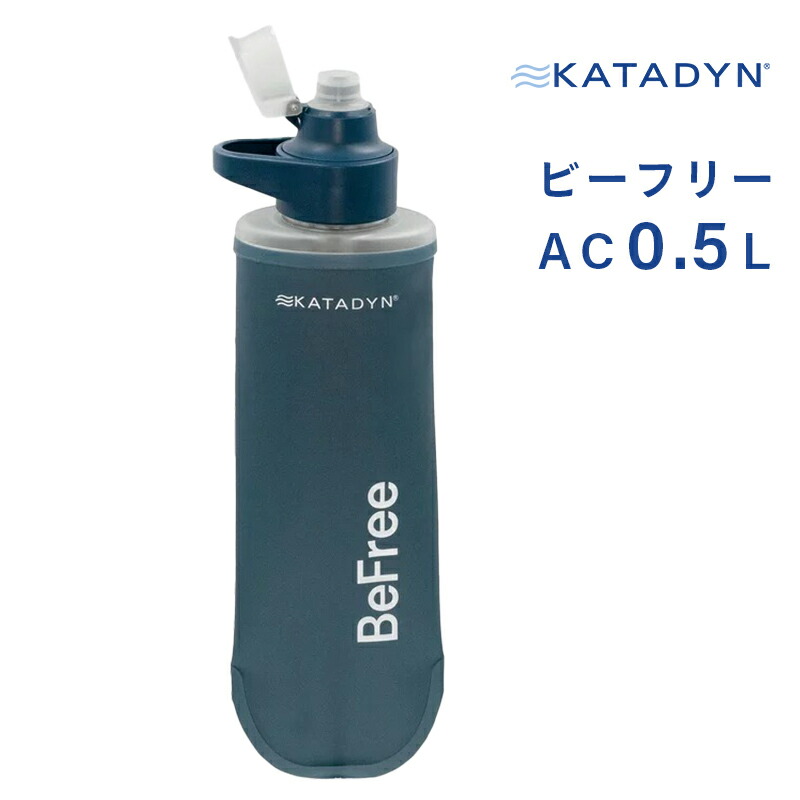 楽天市場】☆31日までエントリーでP10倍！☆katadyn カタダイン