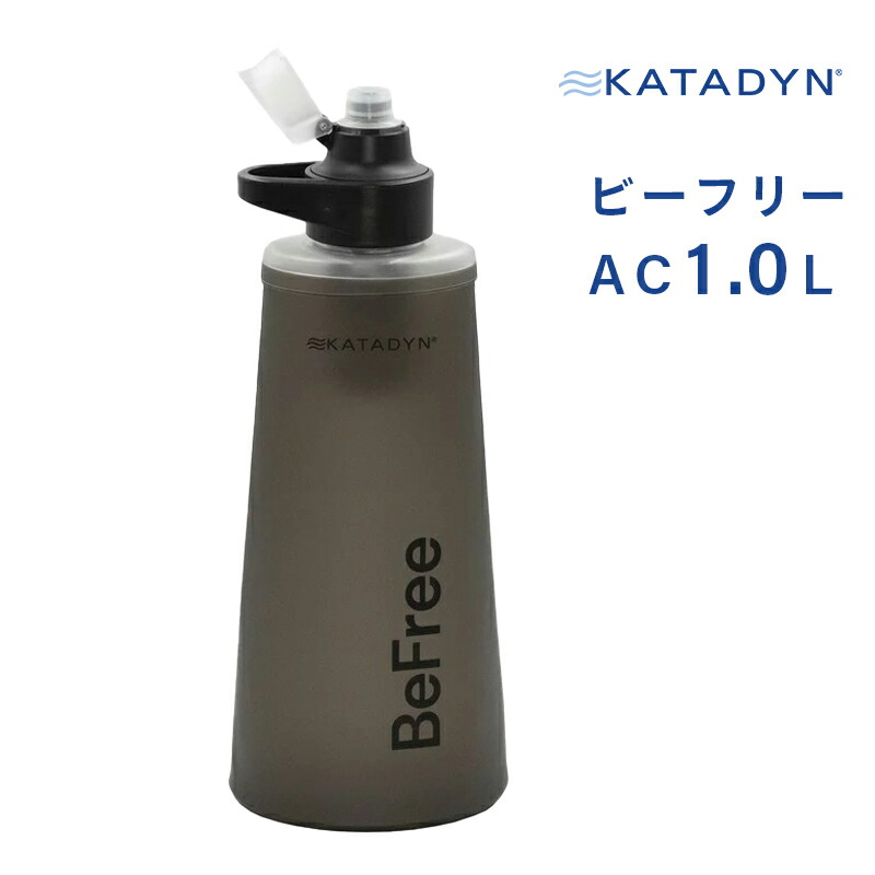 【値下げ】▲△▲KATADYN（カタダインCombi Plus △▲RT103☆ 値下げ】△△△KATADYN（カタダインCombi Plus △△RT103
