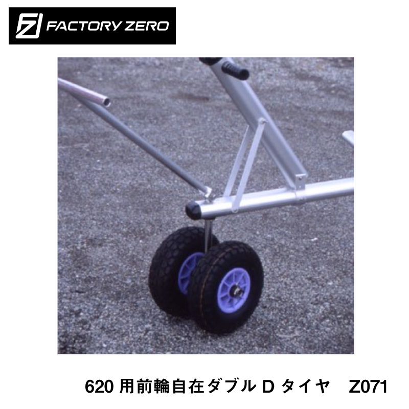 楽天市場】factory zero ファクトリーゼロ ＰＷＣ ジェットランチャー