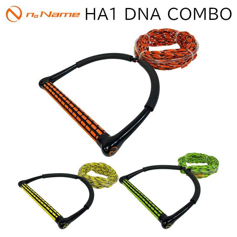 【エントリーで店内Ｐ5倍】n。Name ノーネーム HA1 DNA COMBO | ウェイクボード用ハンドル＆ロープセット グリーン/イエロー/オレンジ 4セクション