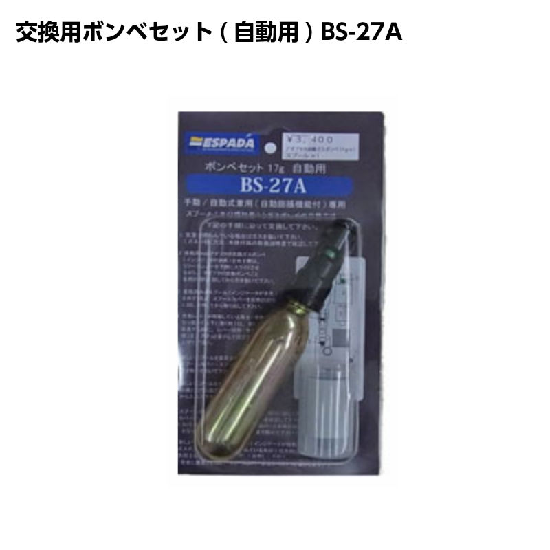 楽天市場】BLUESTORM 交換用ボンベキット18HR 6F KIT ｜ 換えボンベセット Ｔ型用 ライフジャケット 救命胴衣 ガスボンベ 取替用  交換用 カートリッジ 換えボンベ ハルキーロバーツ社製 6F HRC インフレーター用 水感知式 18gボンベ : ユニマットマリン