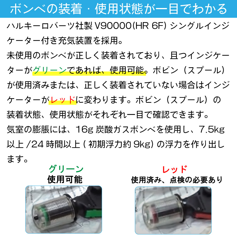 市場 BLUESTORM 自動膨張式 ソバー ライフジャケット ブルーストーム 桜マーク BSJ-2920RS2 国土交通省型式承認品