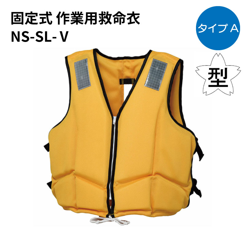 楽天市場】☆今月ずーっとポイント5倍☆東洋物産 小型船舶用