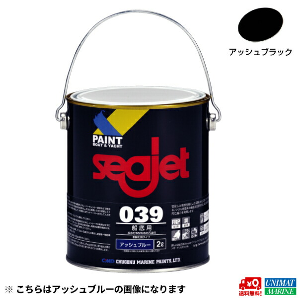 船底塗料 マリアートＡＦ 4kg 赤 商品番号：23486 日本ペイントマリン 自己消耗型 贈答品