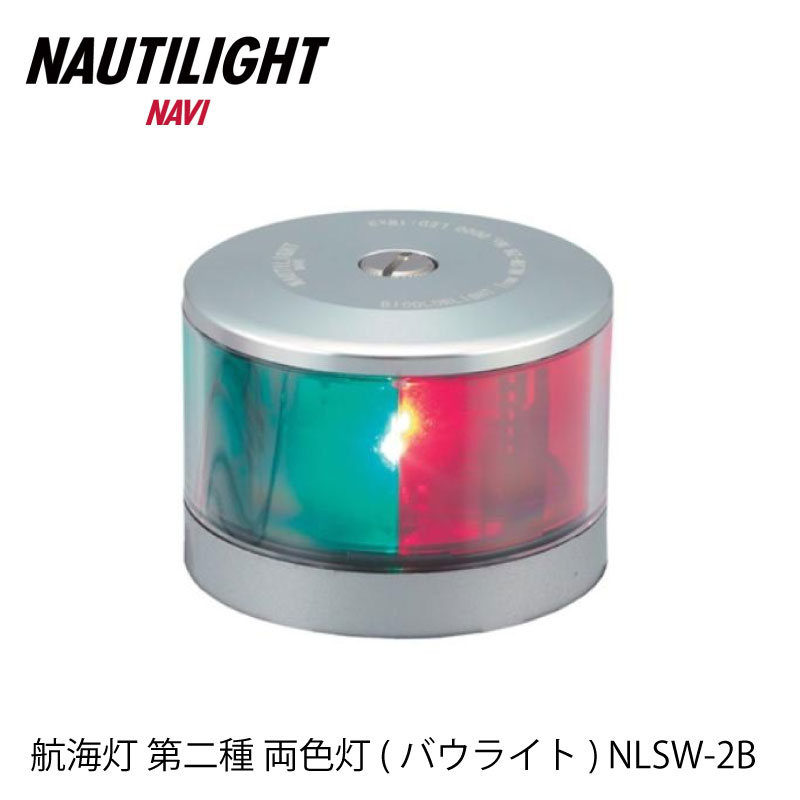 楽天市場】【エントリーで店内P5倍】小糸製作所製 KOITO 第二種