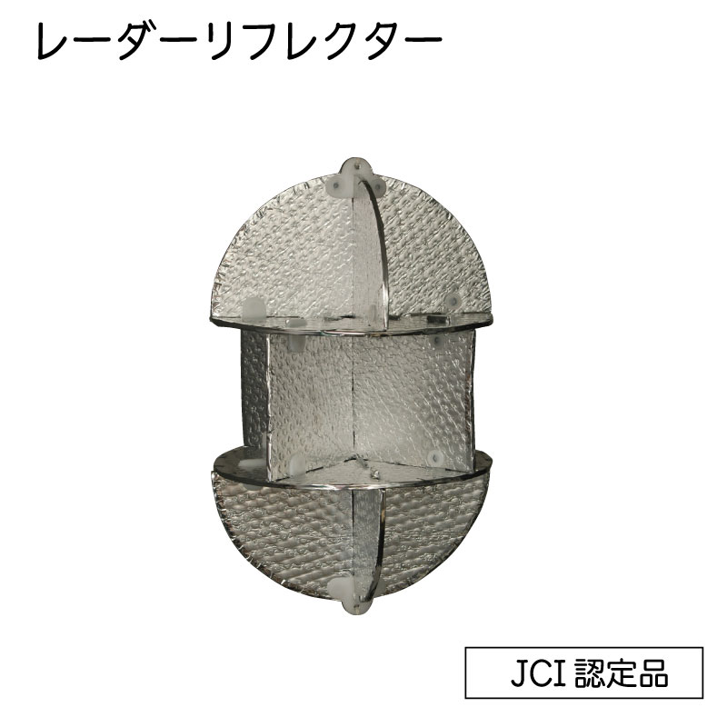 楽天市場】☆今月ずーっとポイント5倍☆国際化工 航海用レーダー 楽天市場】☆今月ずーっとポイント5倍☆国際化工 航海用レーダー