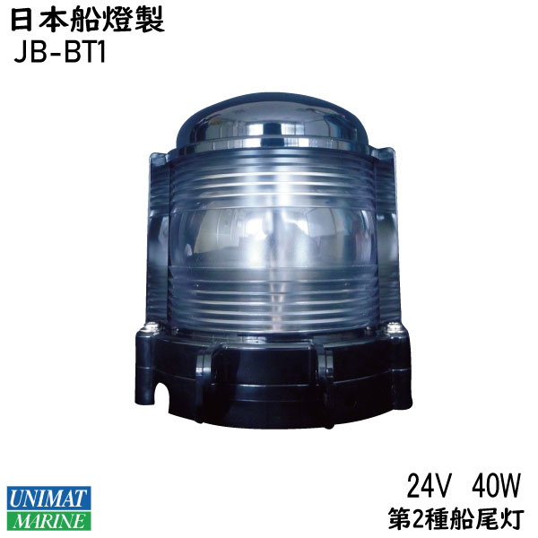 楽天市場】【31日までエントリーでP10倍!】 【 送料無料 】日本船橙製