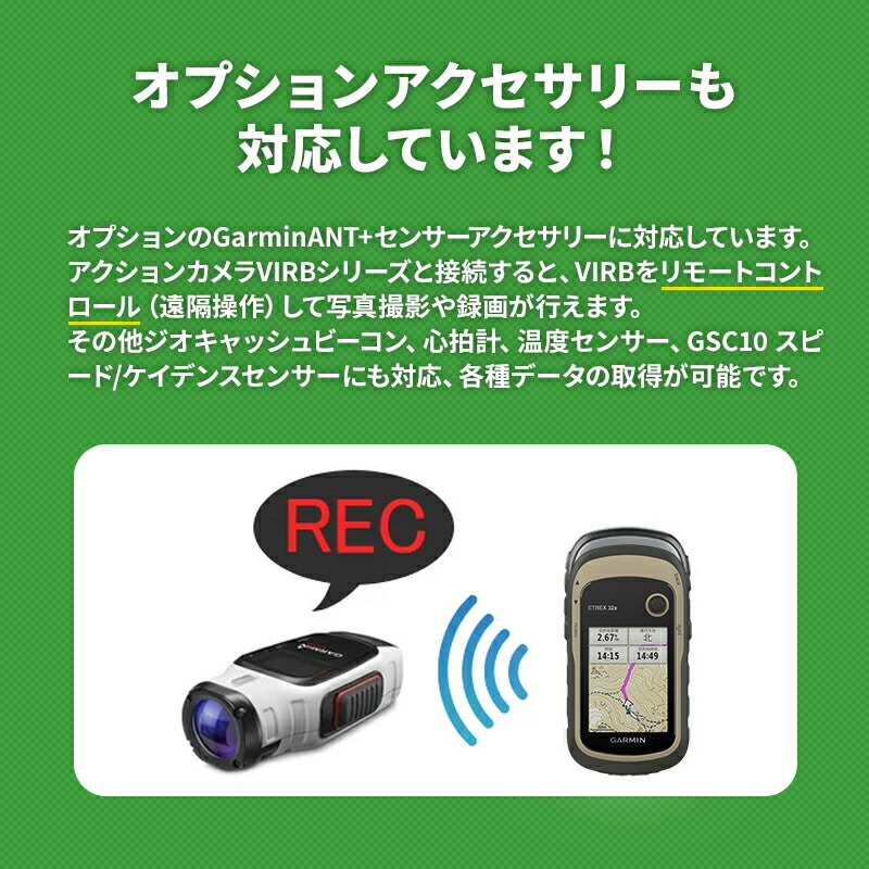 ガーミン GARMIN eTrex32x ハンディGPS 日本語版 登山 8GB グッズ