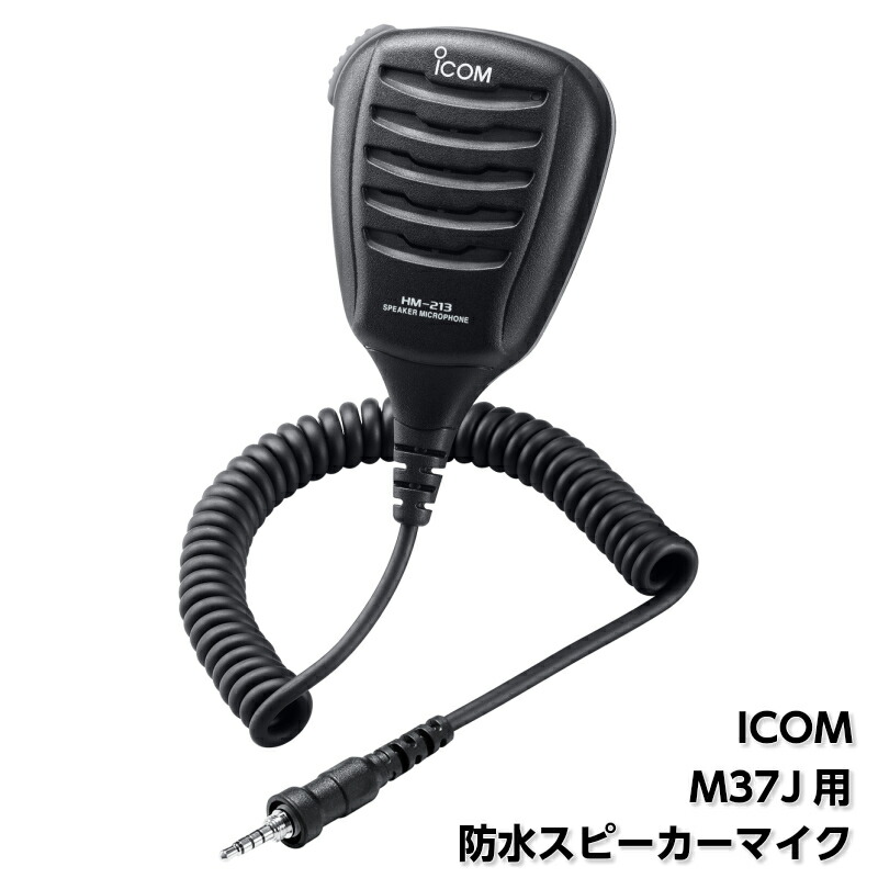 お手頃価格 HX890J QS2-YSK-010-002 八重洲無線 HORIZON STANDARD 無線機 DSC機能搭載 GPS内蔵 完全防水  国際VHFトランシーバー - 無線機 - semanadalinguaalema.com.br