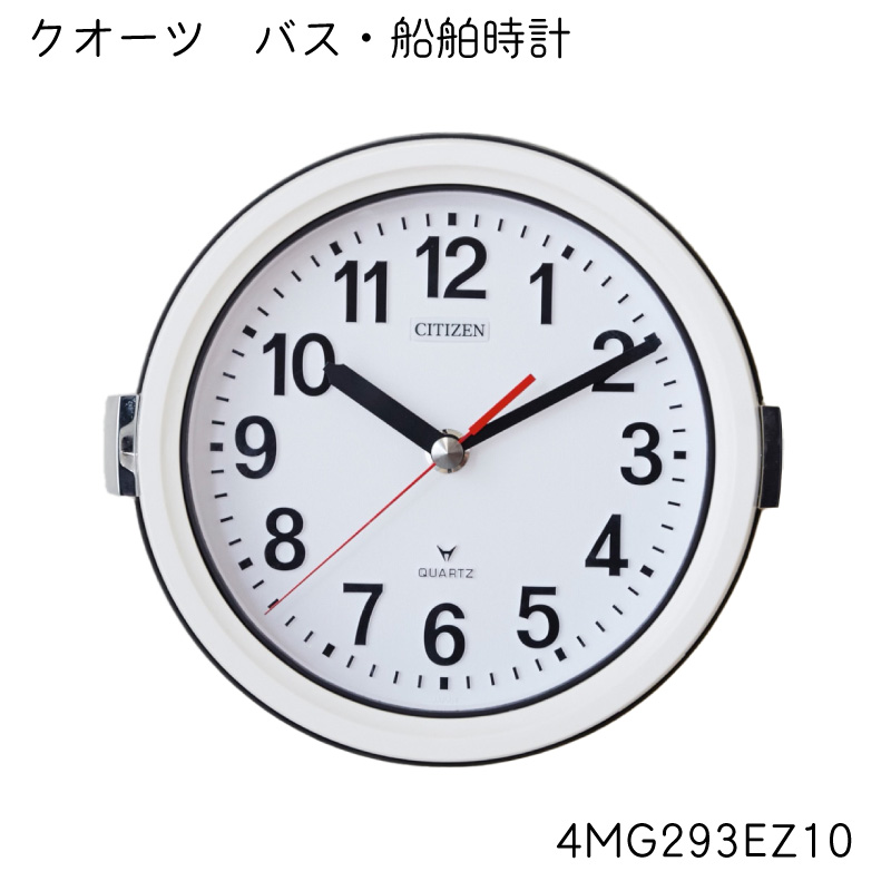 SEIKO 壁掛時計　船舶時計　キッチン時計　アンティーク　レトロ　QA513R SEIKO 壁掛時計 船舶時計 キッチン時計 アンティーク レトロ