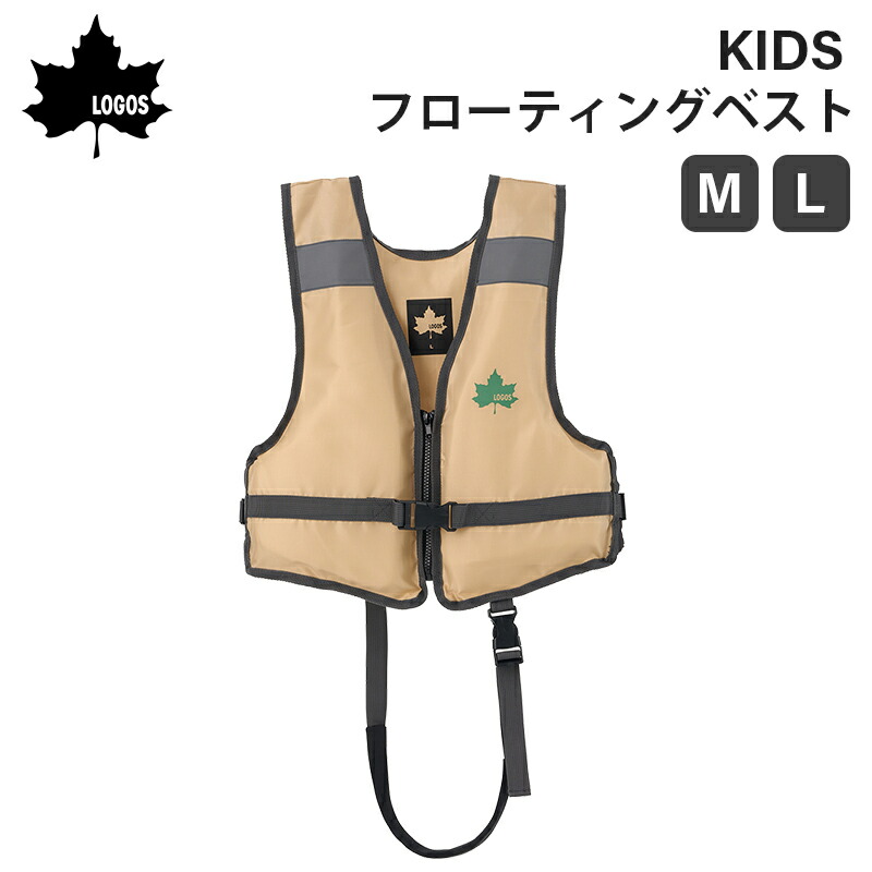 楽天市場】モンベル ライフジャケット アクアファン キッズ M
