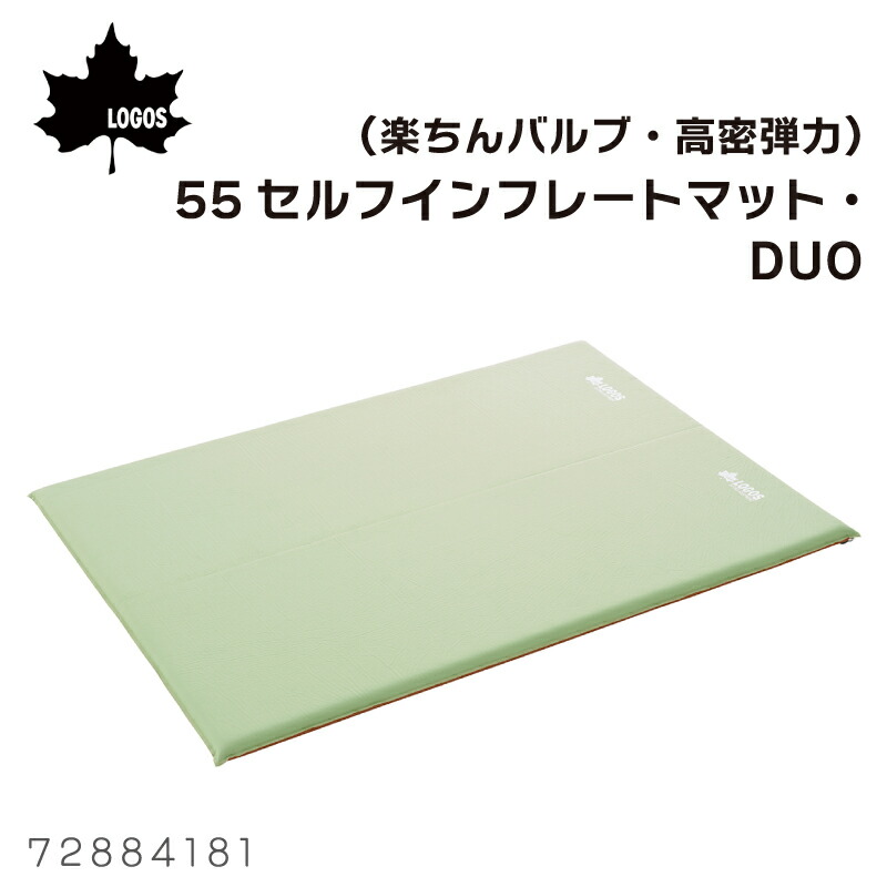 楽天市場】☆31日までエントリーでP10倍！☆ロゴス LOGOS （高密