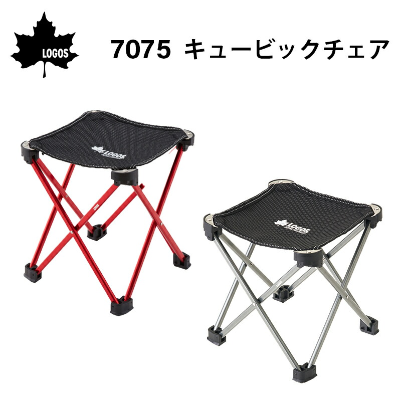 楽天市場】☆今月は5倍！☆ツイン46 フリップアップシート