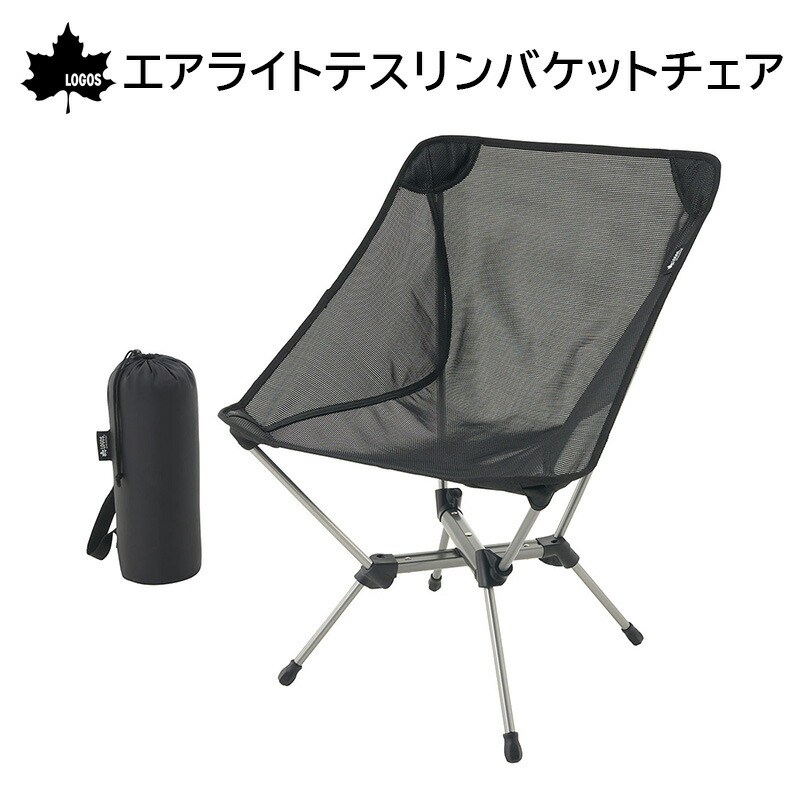 暑さ打つ手グッズ特集｜一般受けの落ち居る科目
