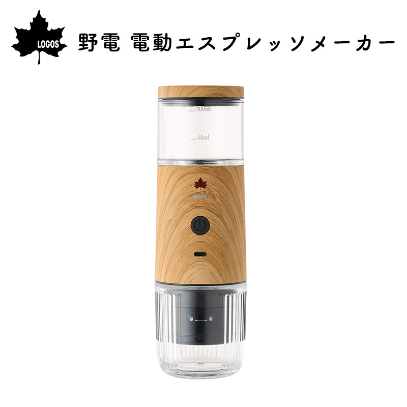【新品未使用】 CONQUECO ポータブルエスプレッソマシーン Amazon.com: CONQUECO Portable Espresso Coffee Machine: 12V