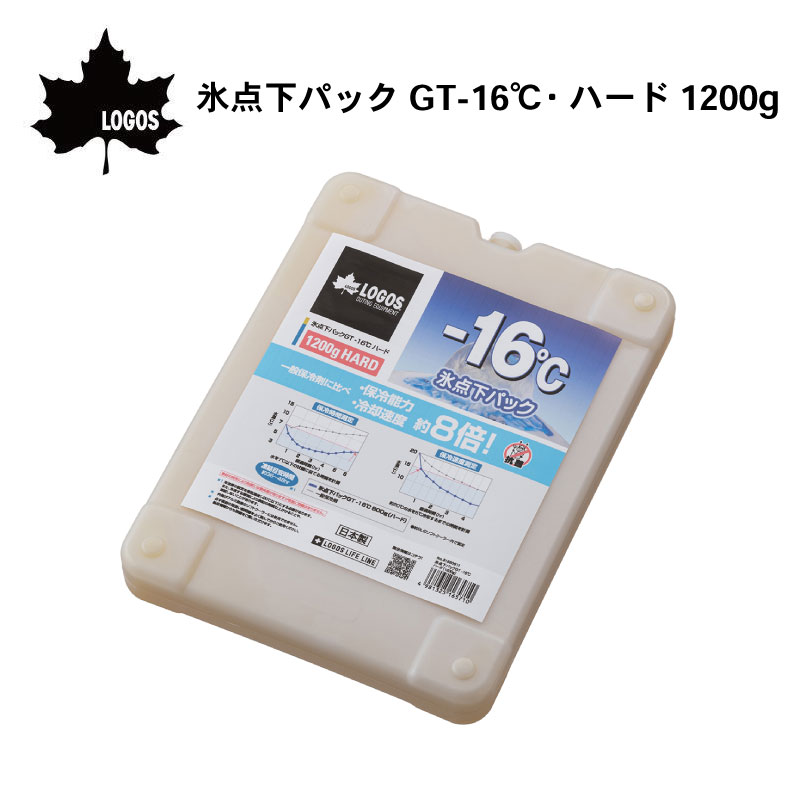 楽天市場】LOGOS ロゴス 氷点下パックGT -16℃ ハード1200g アウトドア