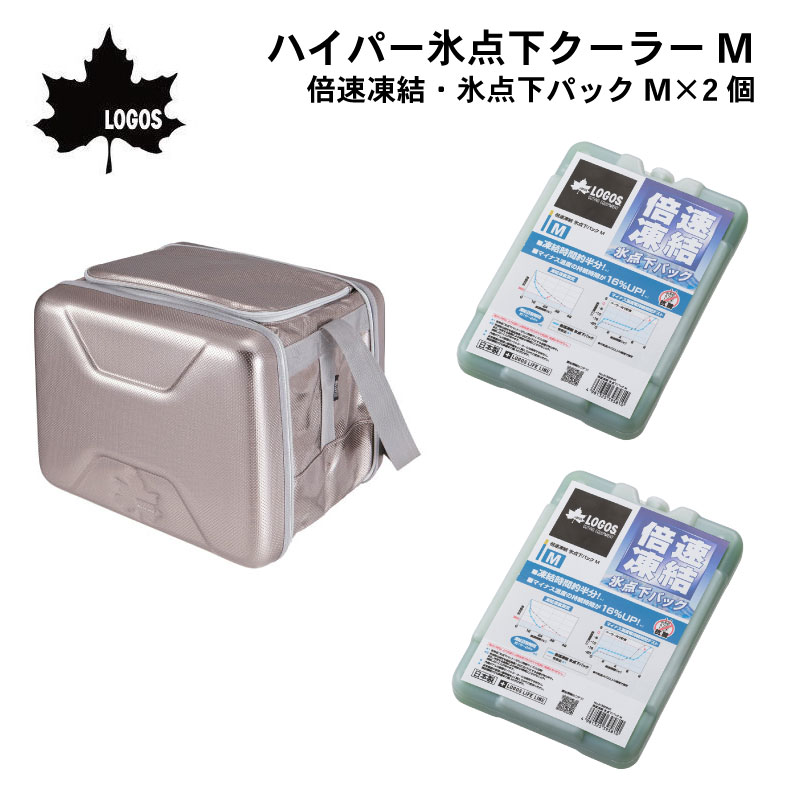 暑さ打つ手グッズ特集｜一般受けの冷やかす品目