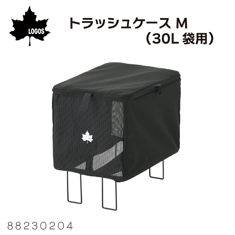 【エントリーで店内Ｐ5倍】LOGOS トラッシュケース M 88230204 | キャンプ ゴミ箱 折りたたみ ダストボックス 30Lゴミ袋対応 アウトドア 分別 ごみ箱 ロゴス キャンプ用品