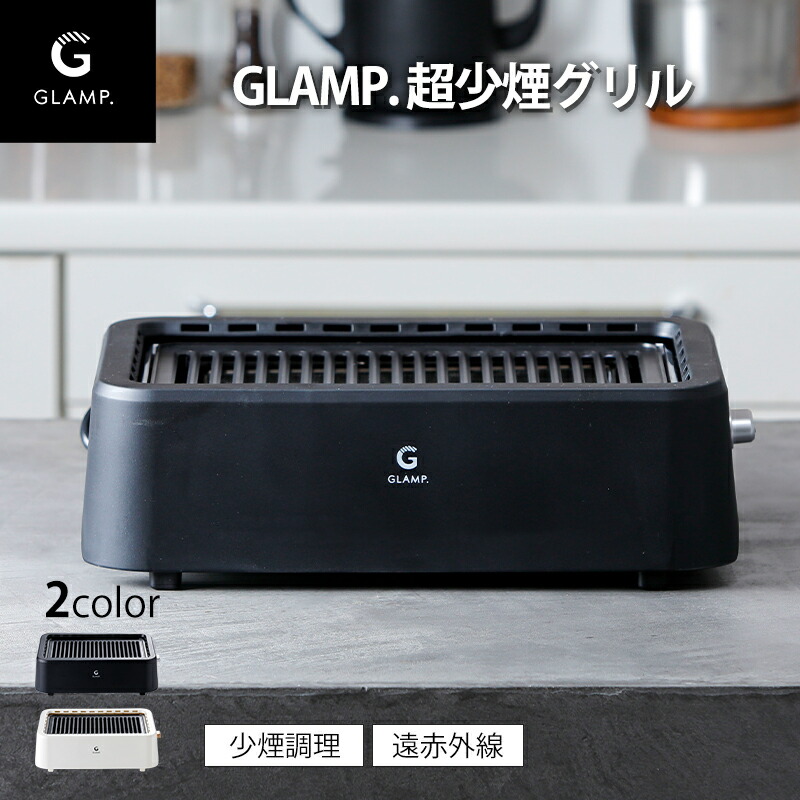 暑さ打つ手グッズ特集｜一般受けの冷やかす品目