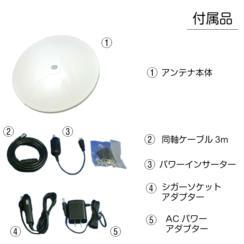 Yda 1000 地デジ必要経費虚無指向心ばえアンテナ 貨銀輪ク製造 Yda 1000 車 地デジアンテナ 地デジラジオ ブースター 車載 ブースター ケーブルテレビ アンテナケーブル アンテナブースター 3m テレビジョン ケーブル 煙草ソケット Ac100v 差込み キャンピングカー