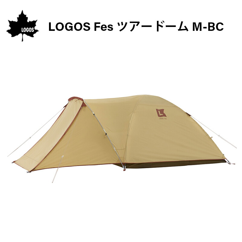 楽天市場】【ポイント10倍】 LOGOS ロゴス Fes ツアードーム M-BC